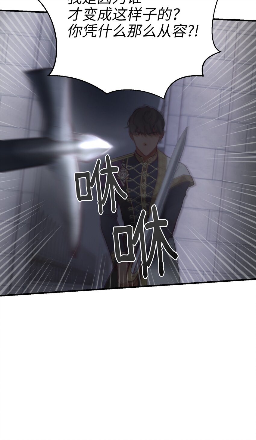 109 声东击西16