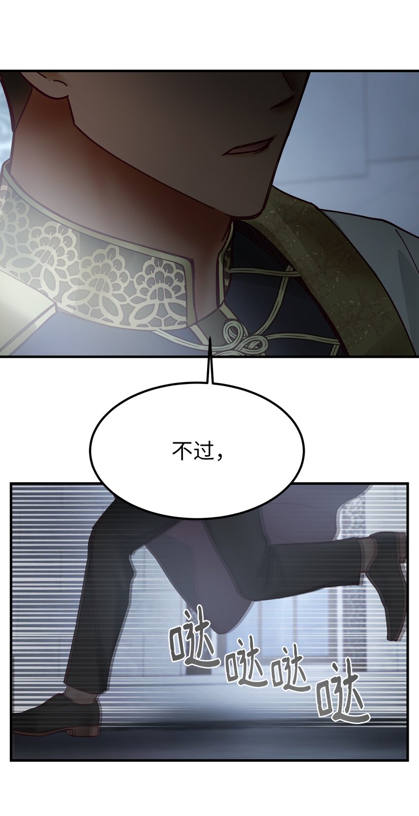 109 声东击西27