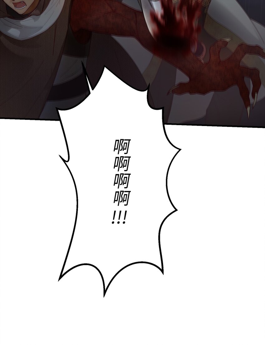 109 声东击西32
