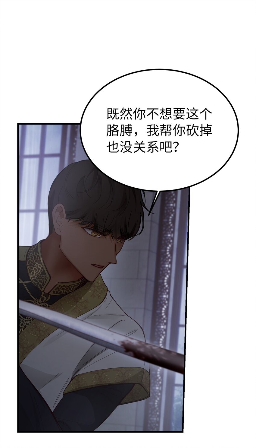 109 声东击西36