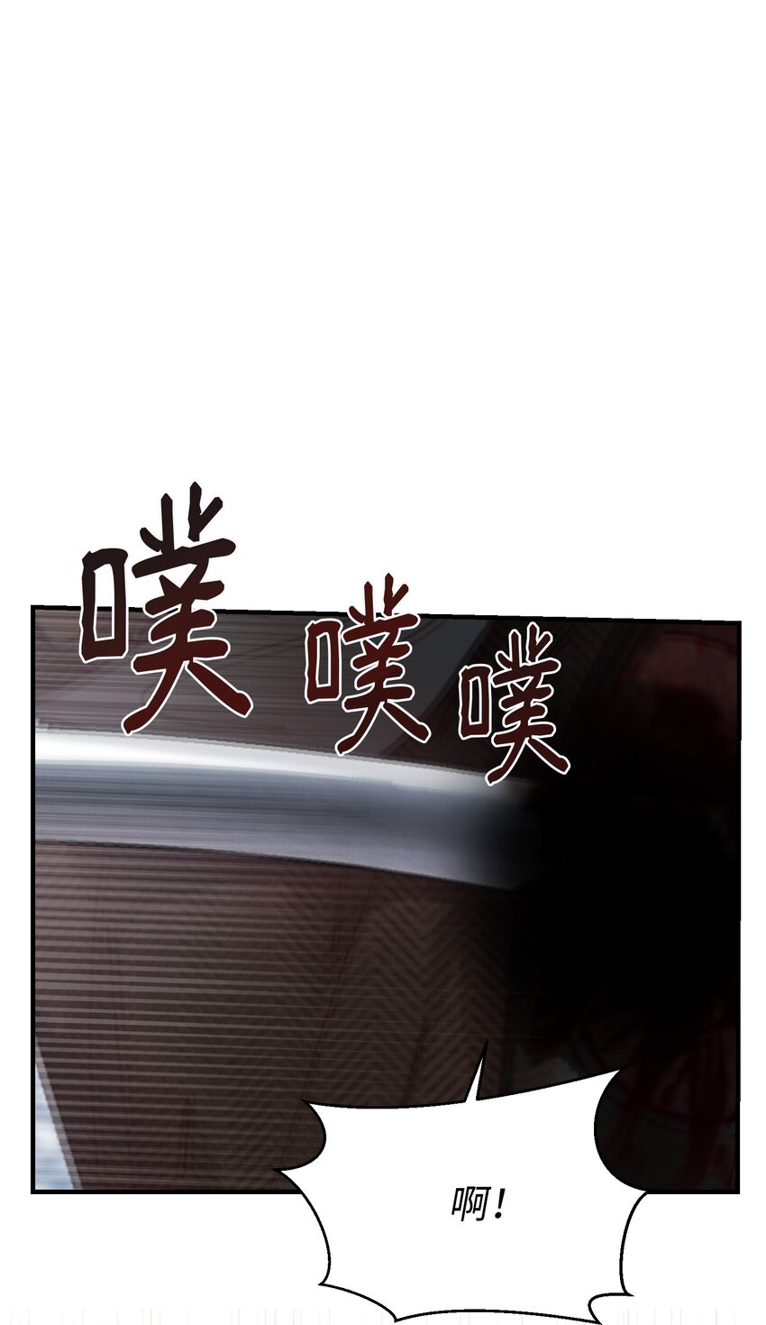 109 声东击西38