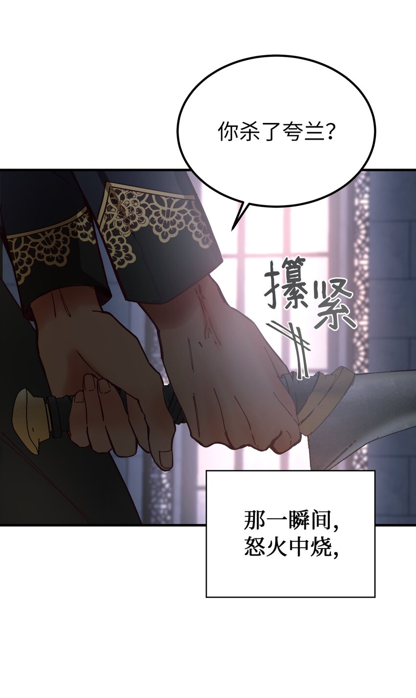 109 声东击西4