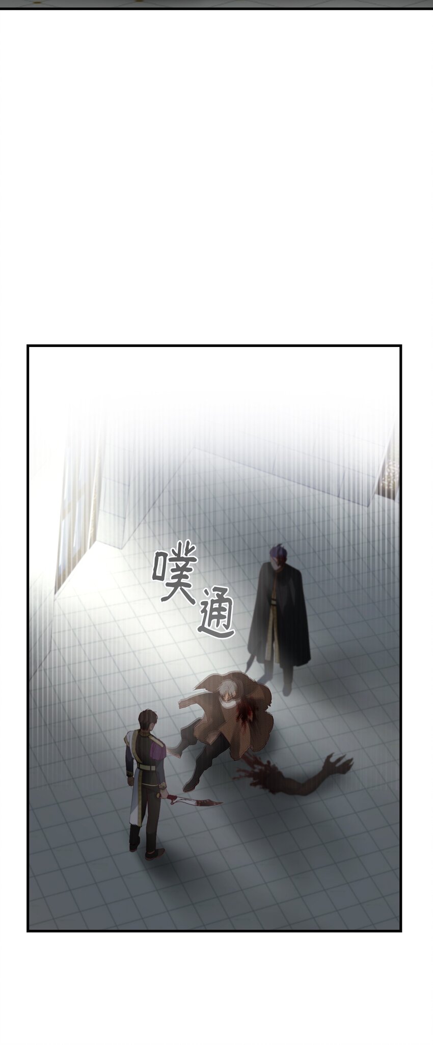 109 声东击西41