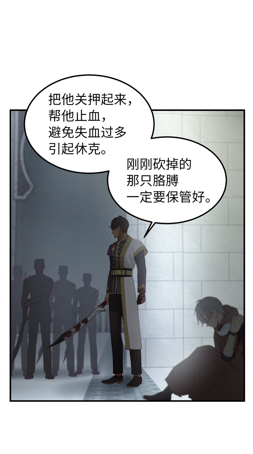 109 声东击西51
