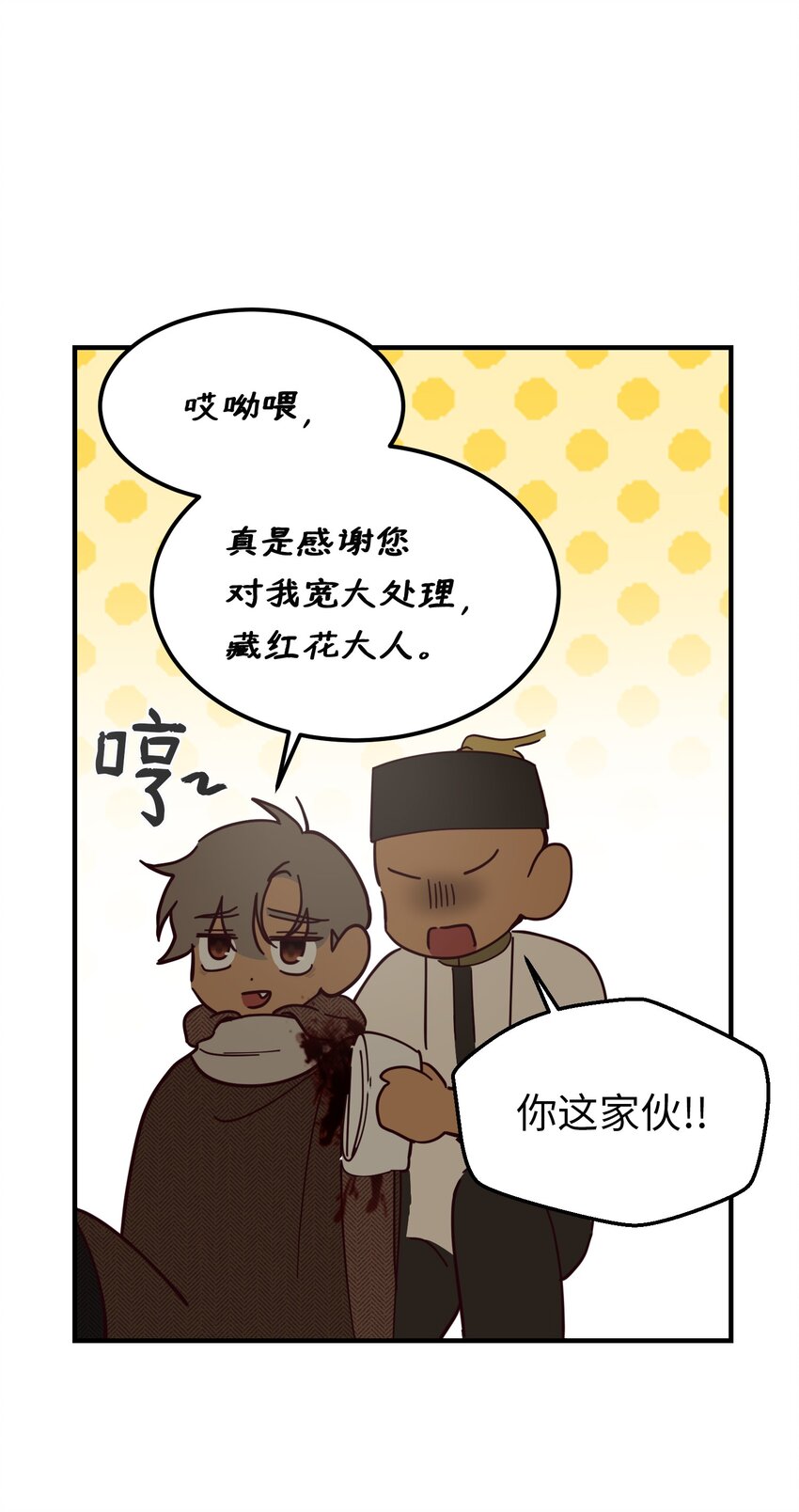 109 声东击西54
