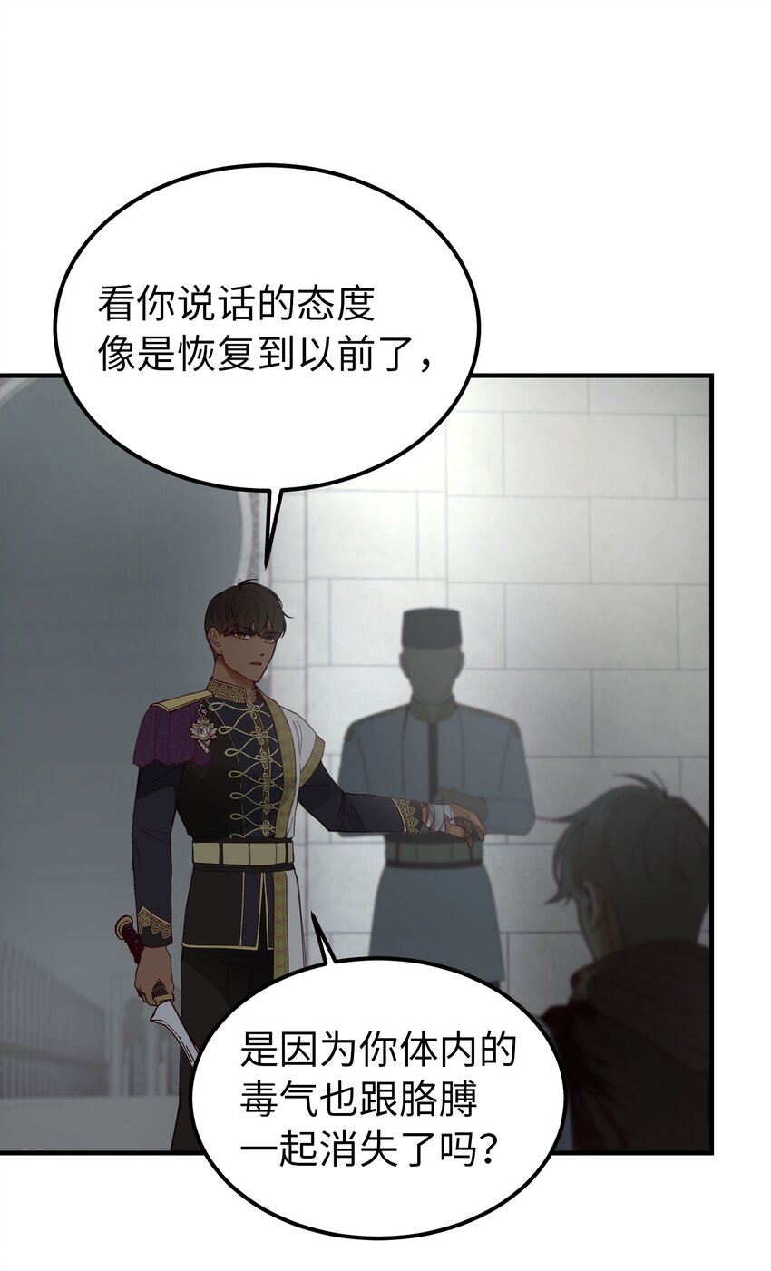 109 声东击西55