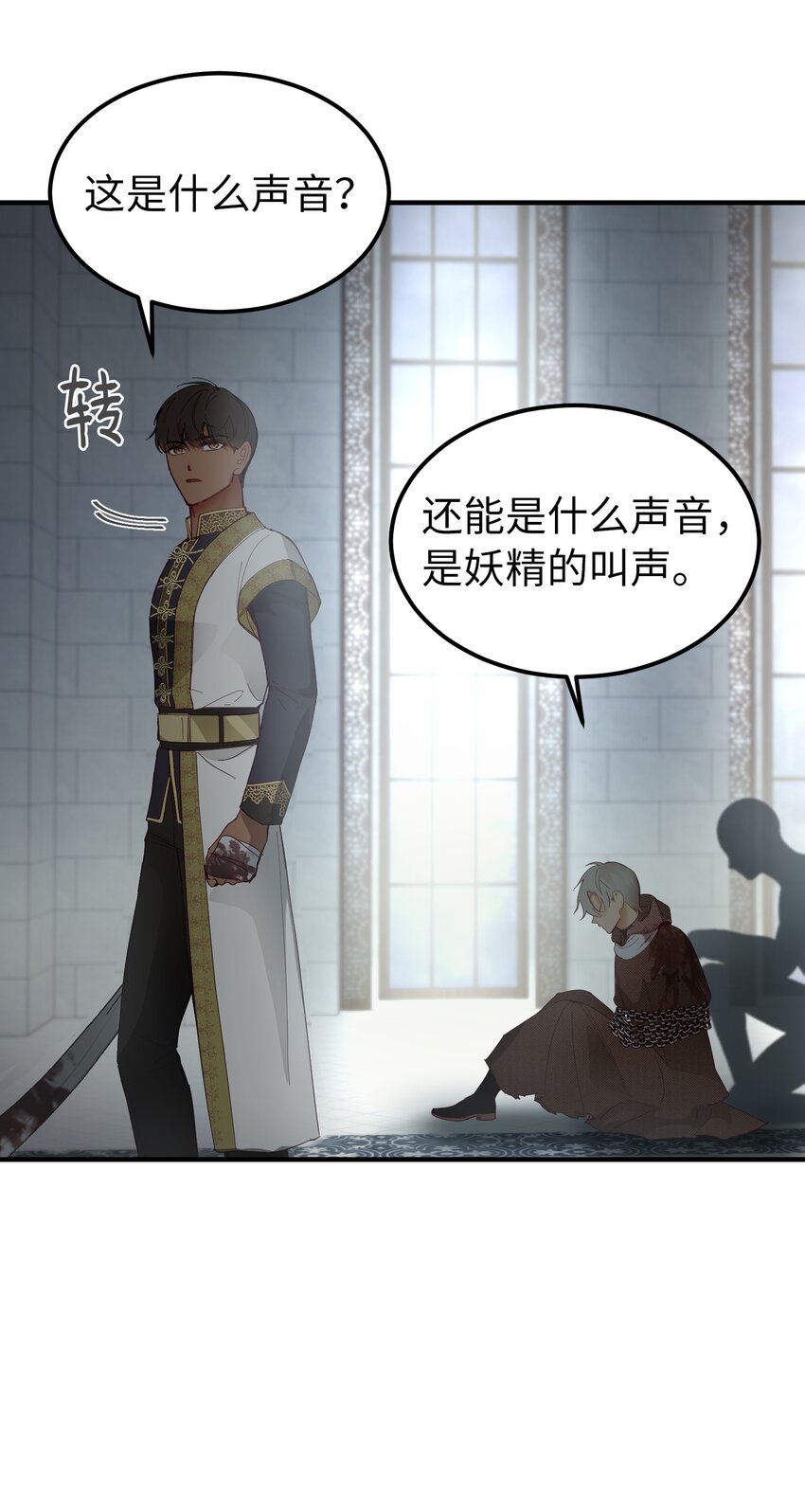 109 声东击西59