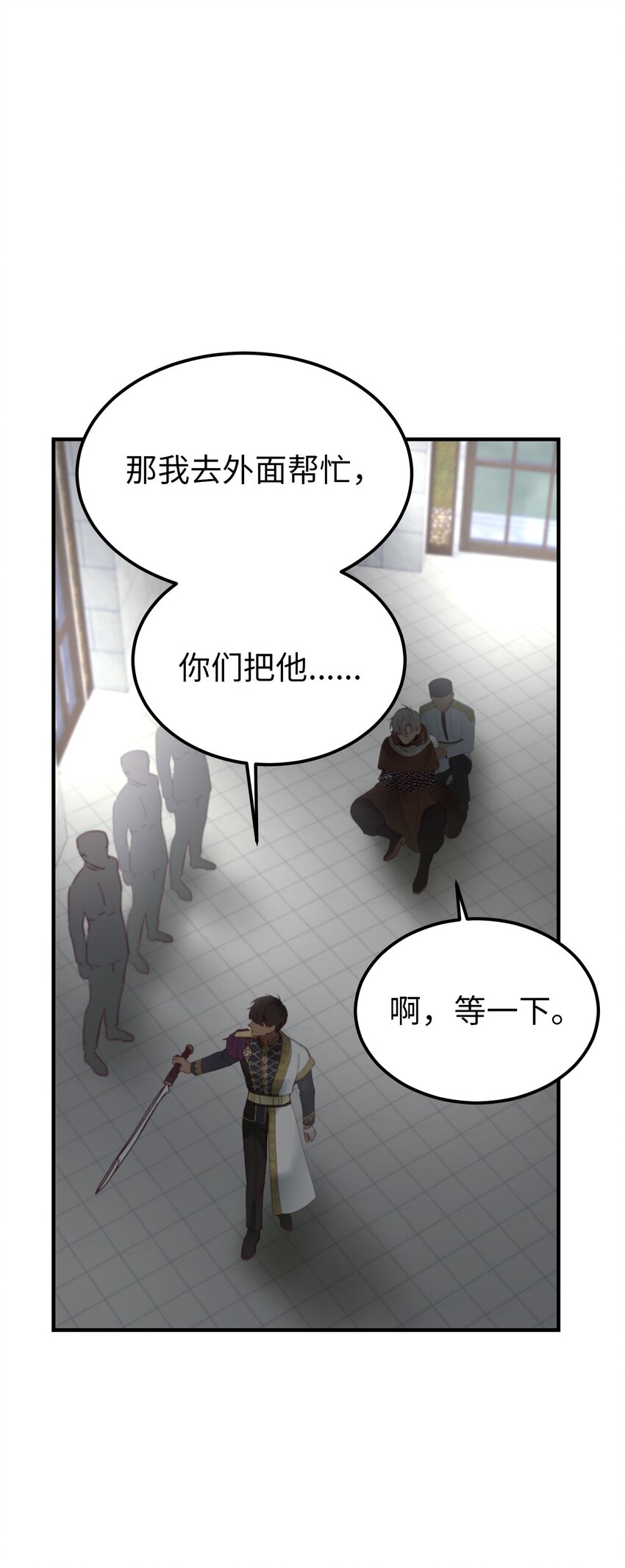 109 声东击西62