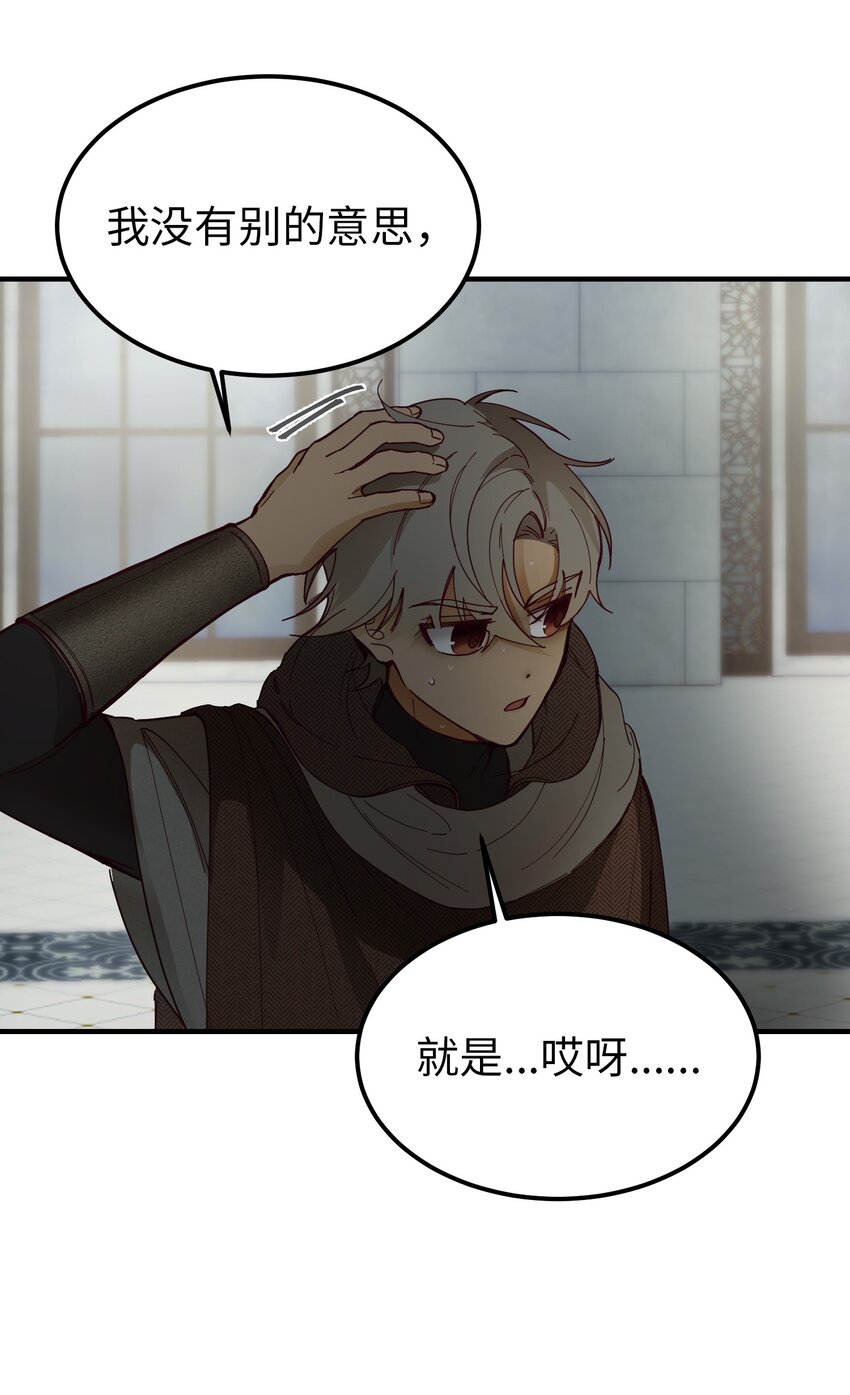 109 声东击西66