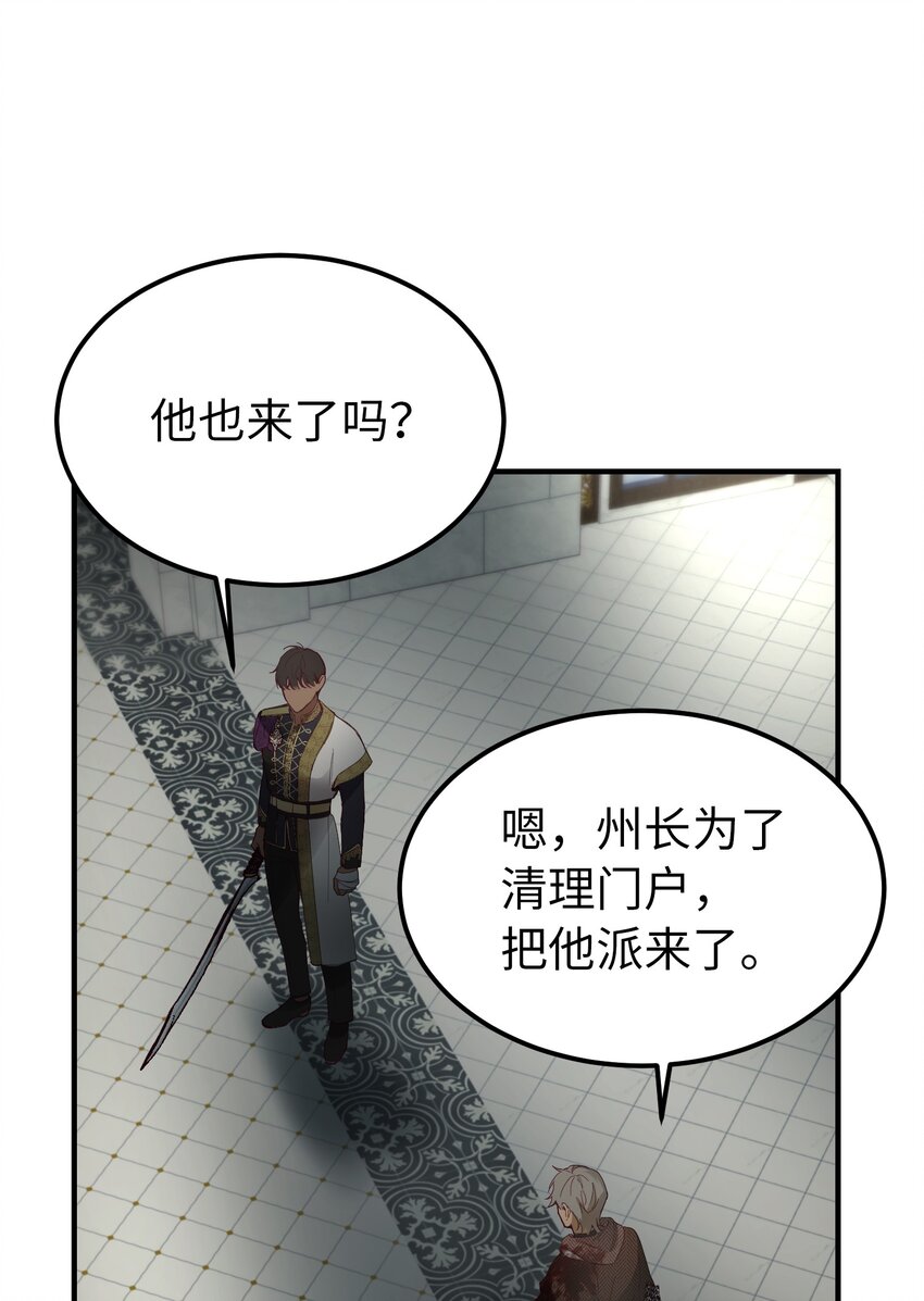 109 声东击西69