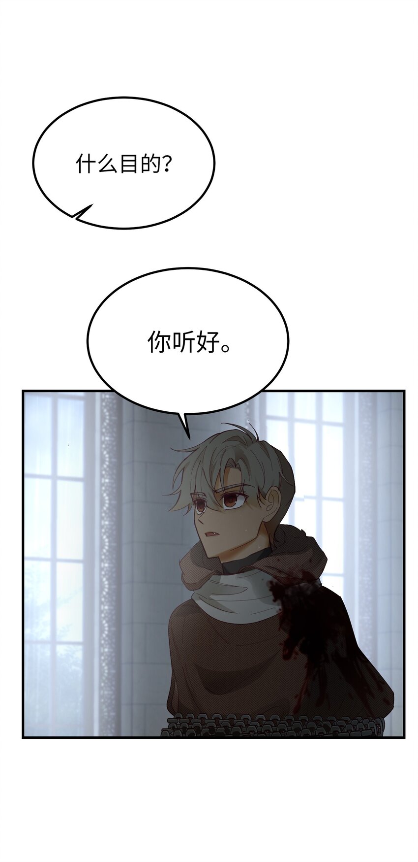 109 声东击西71