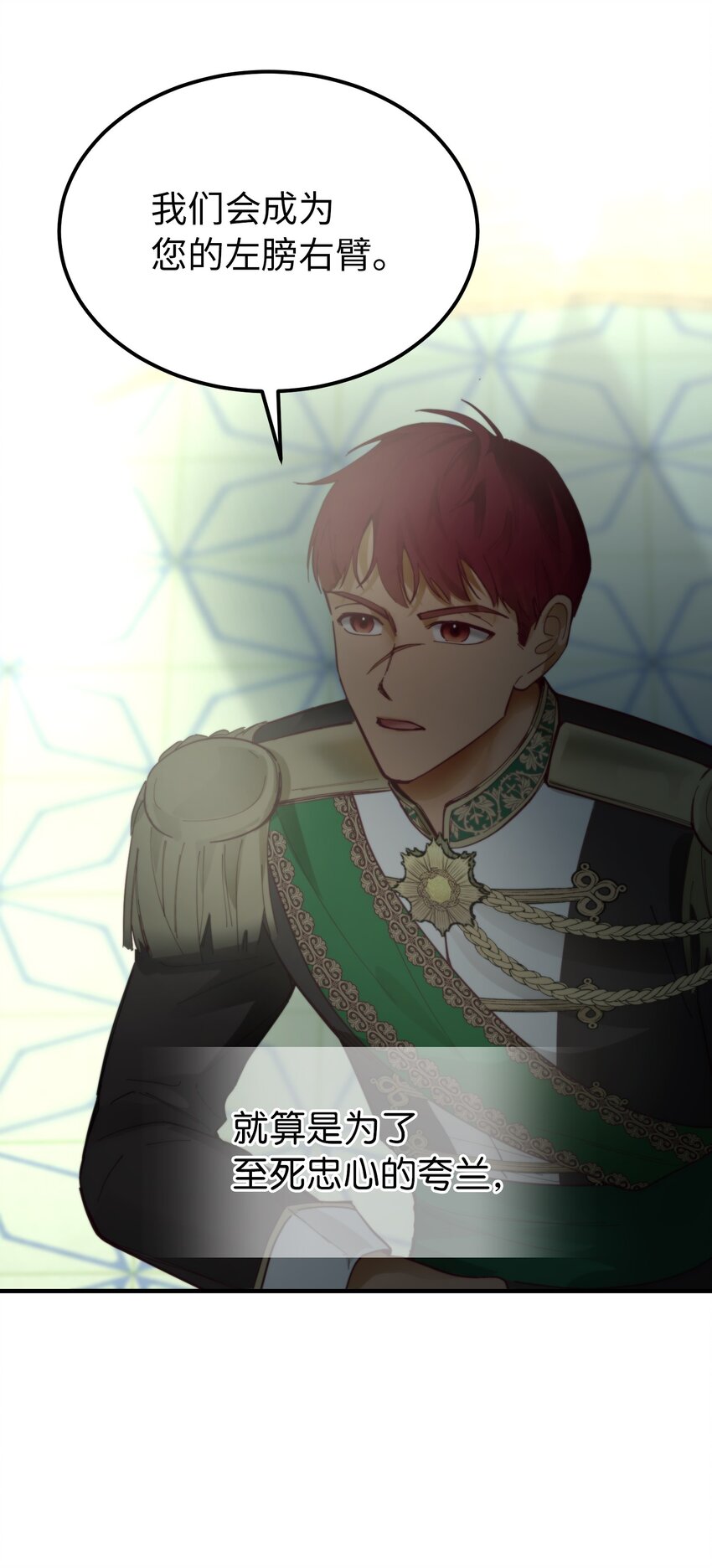 109 声东击西8