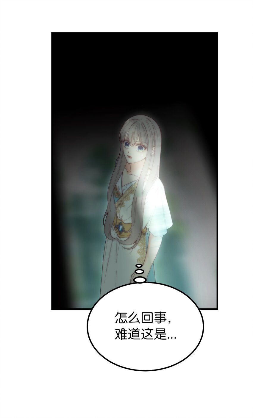 112 发现秘密2