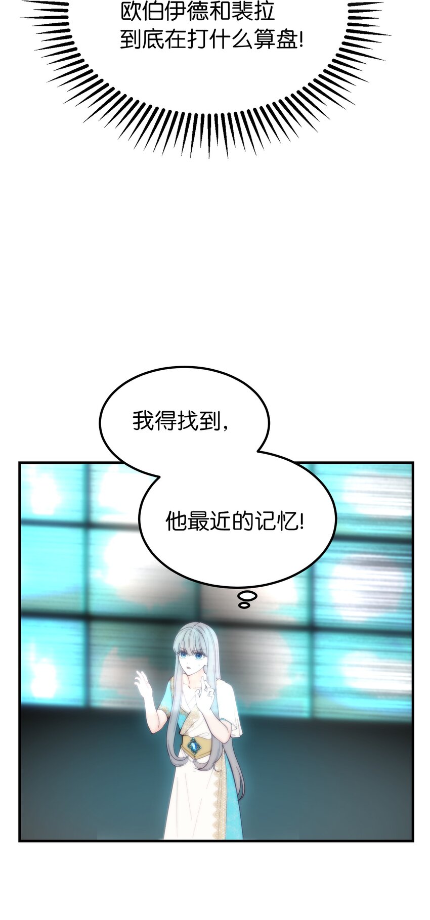 112 发现秘密21