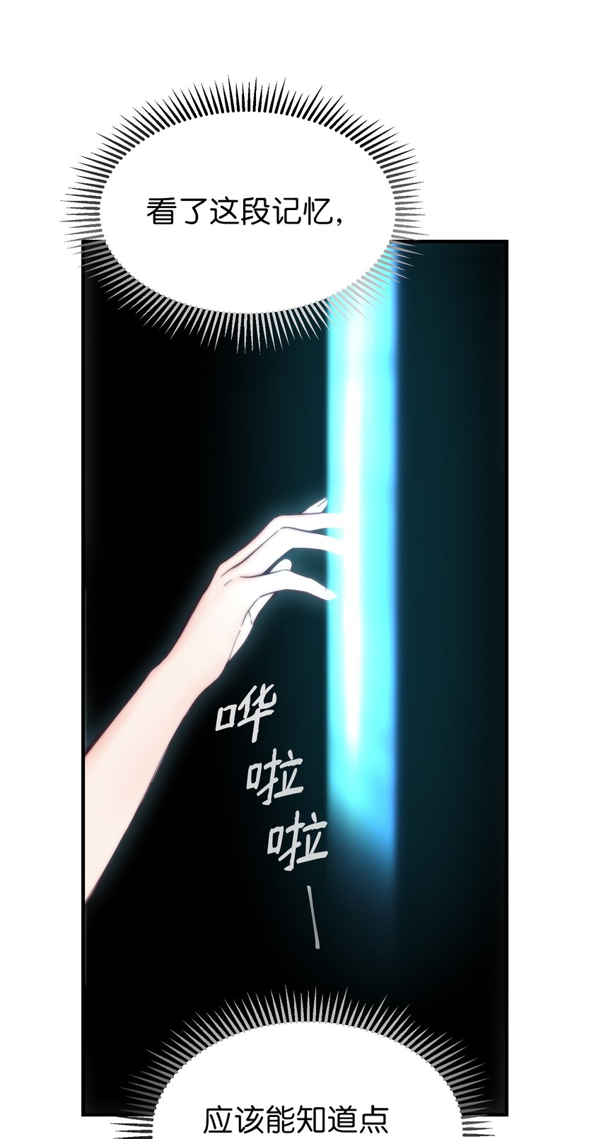 112 发现秘密25