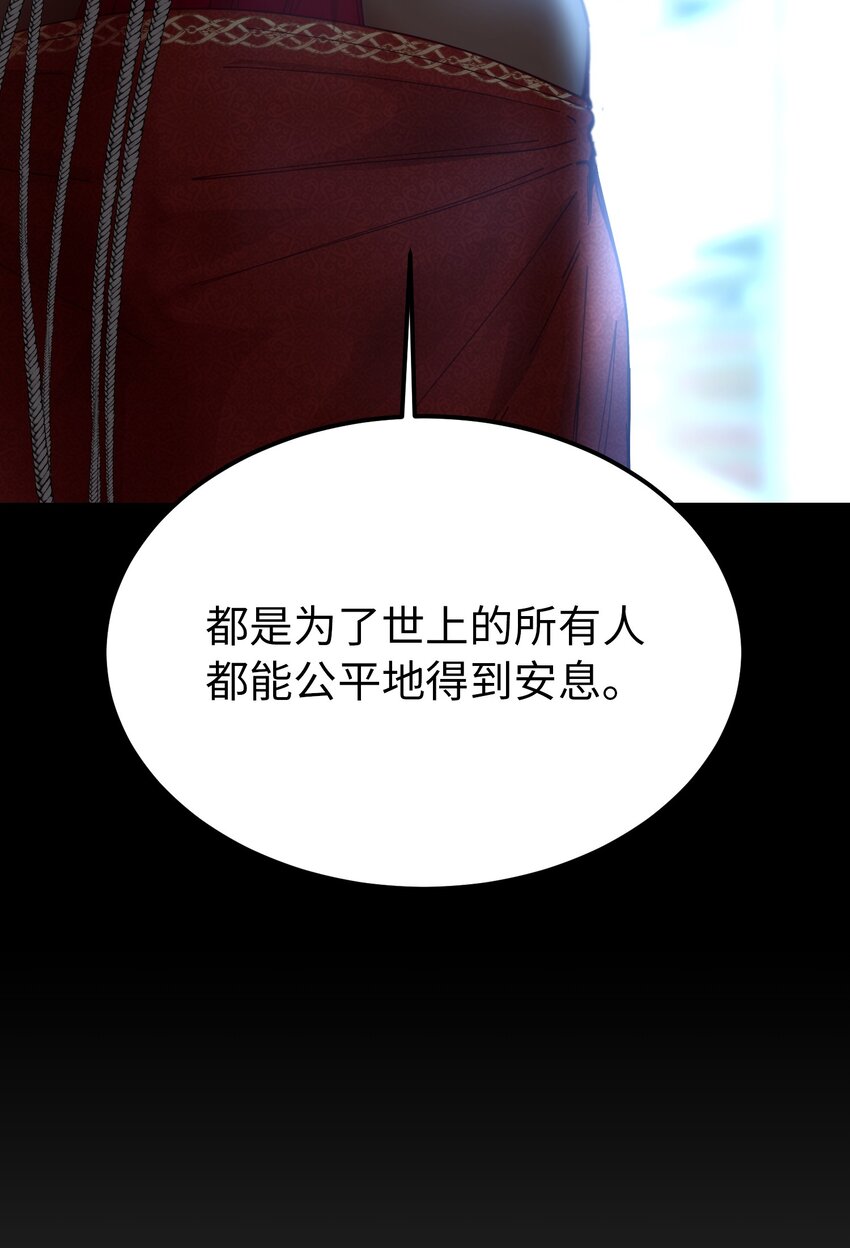 112 发现秘密47