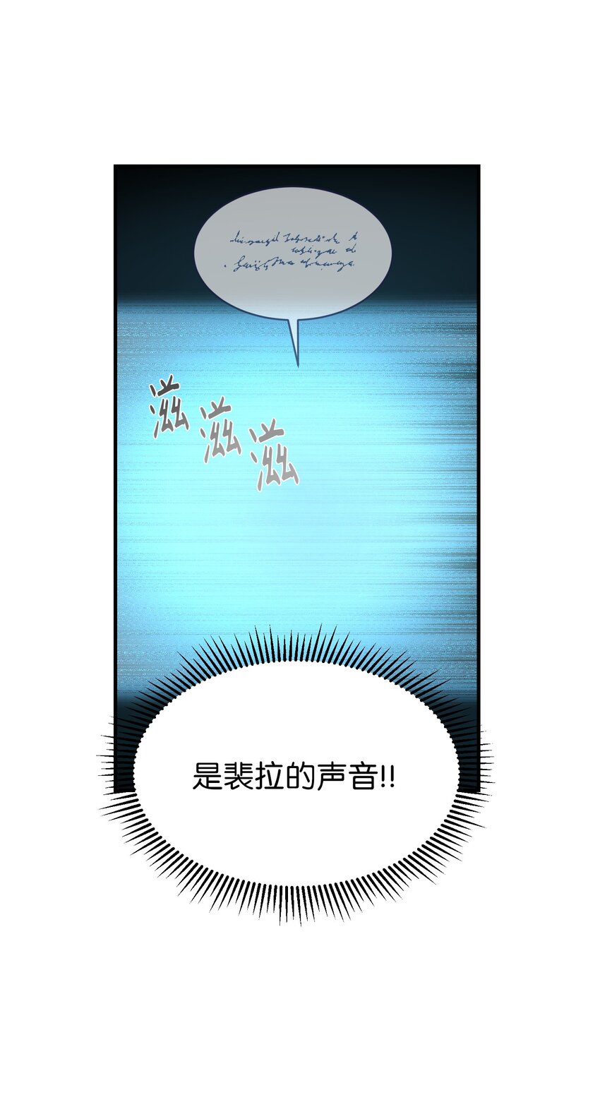 112 发现秘密57