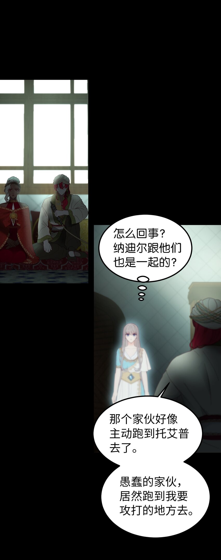 112 发现秘密63