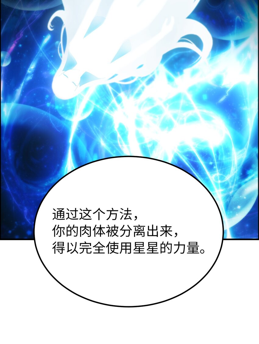 112 发现秘密77