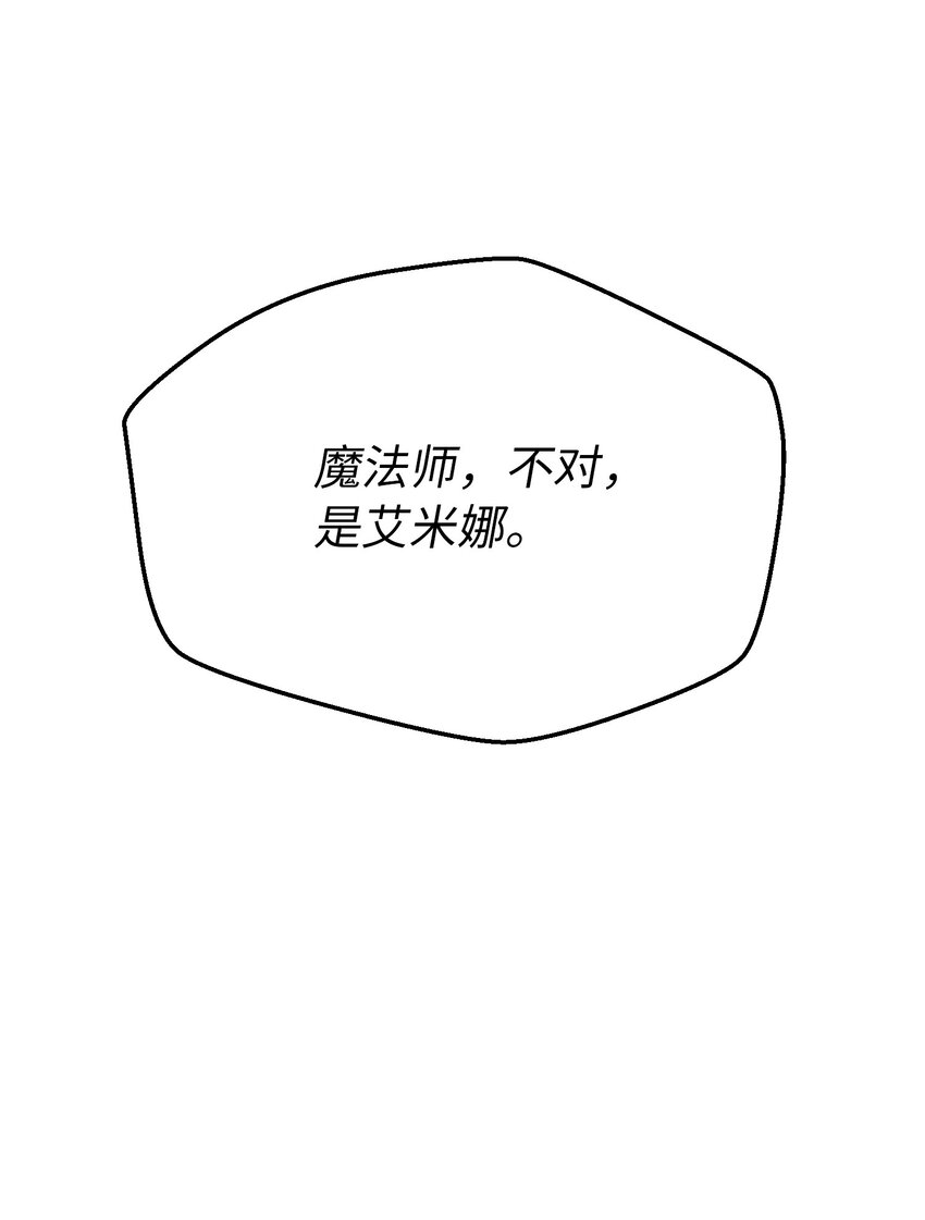 112 发现秘密82