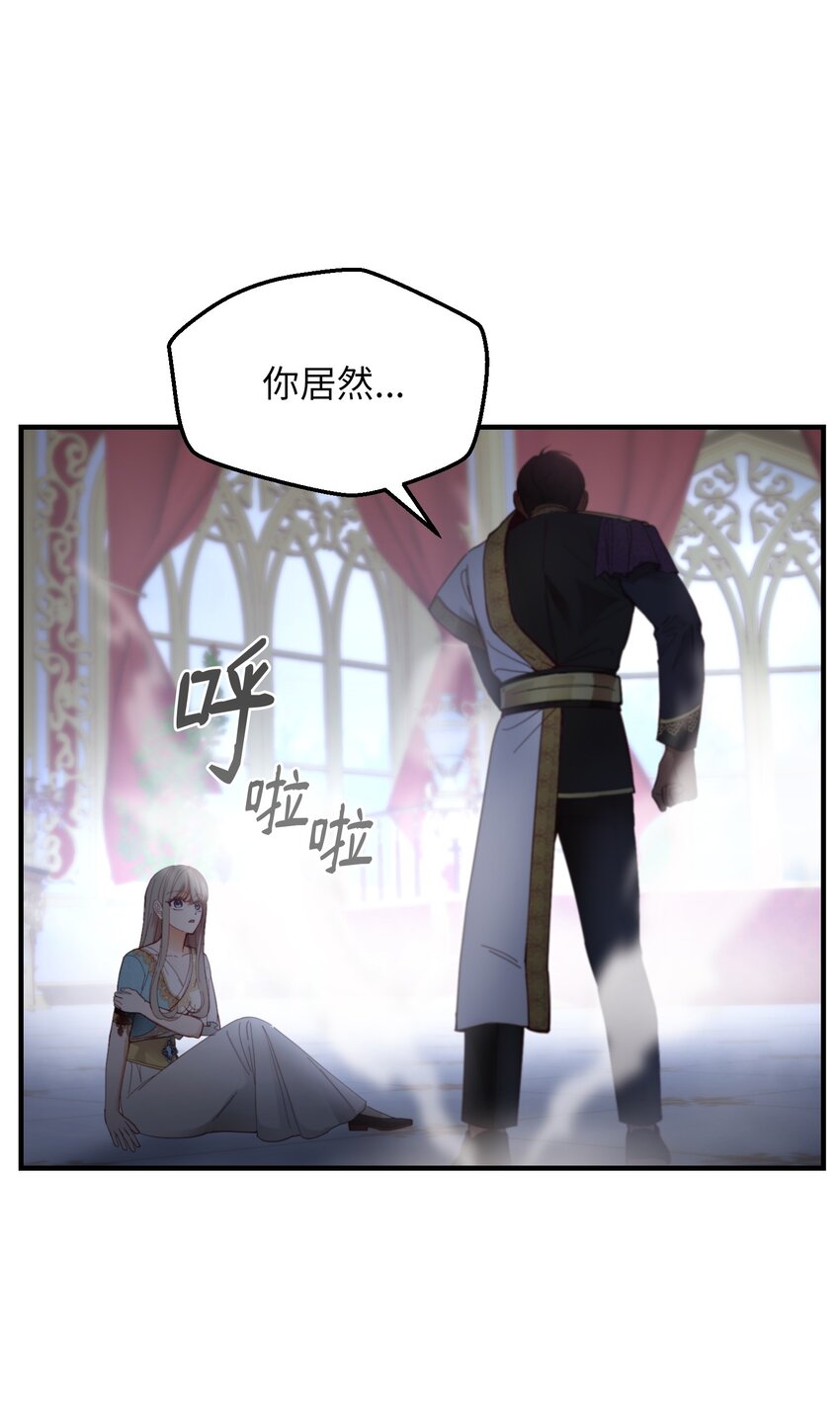 113 齐心协力23