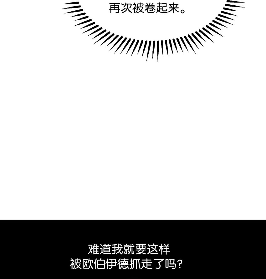 113 齐心协力3