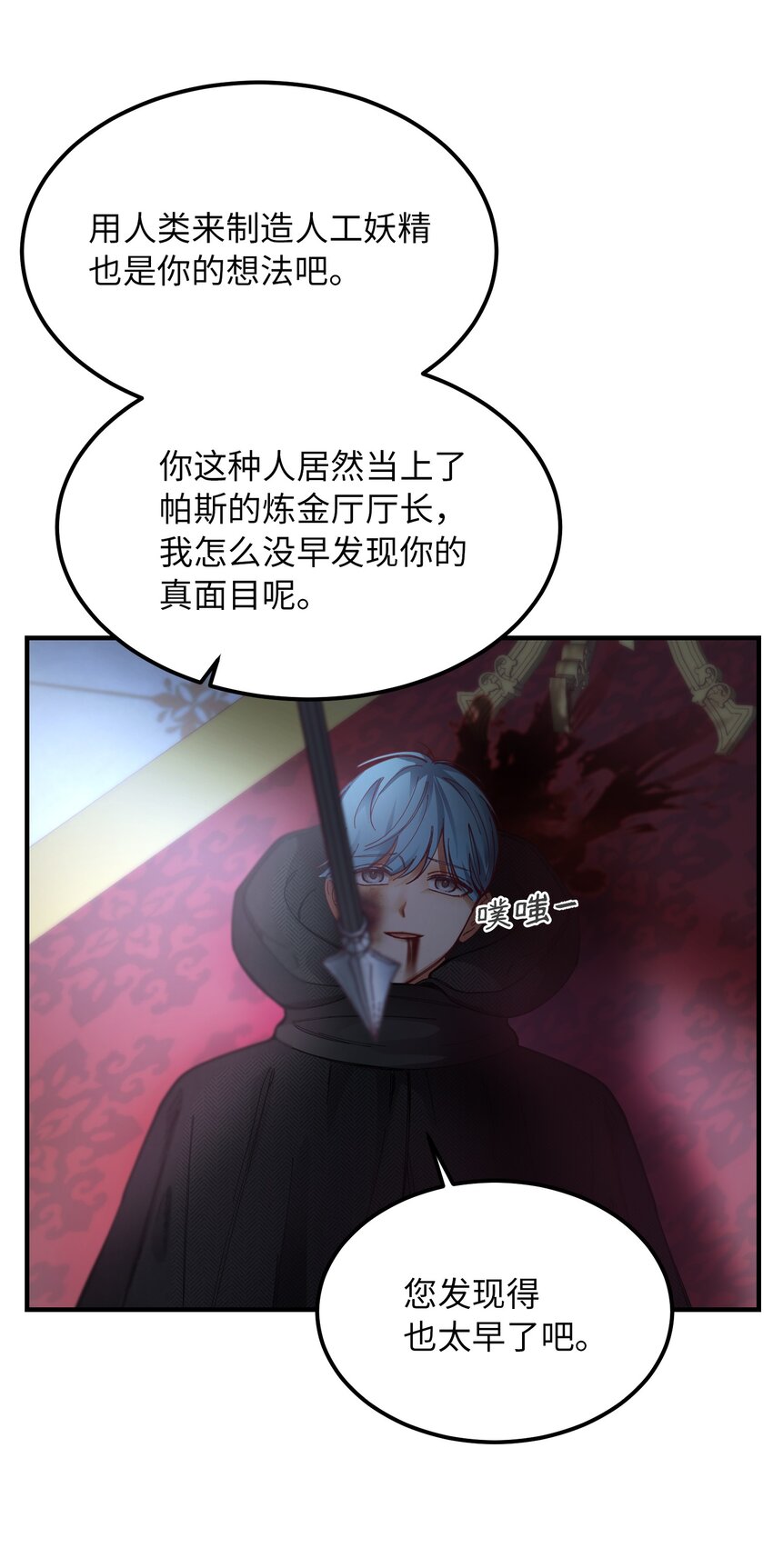 113 齐心协力31