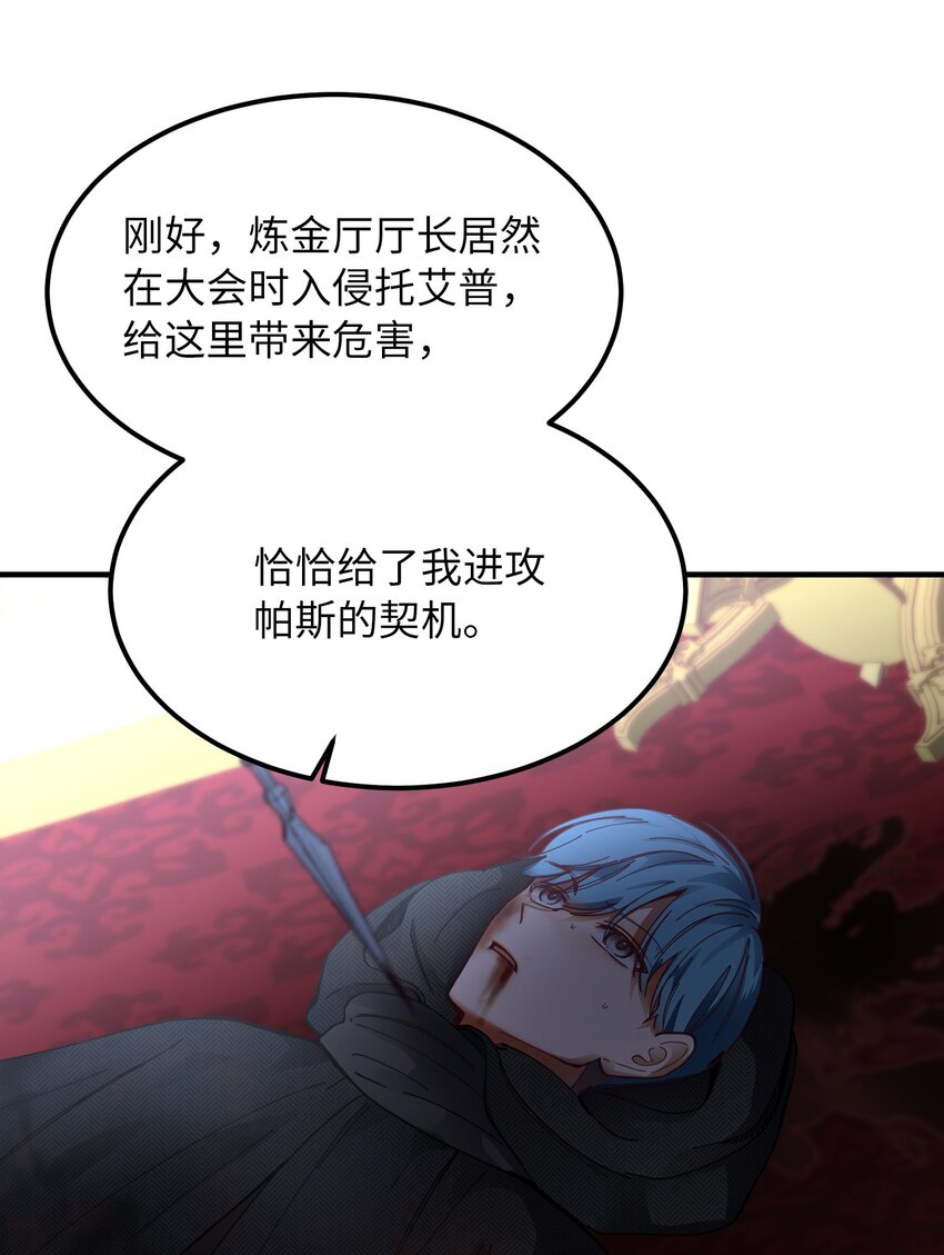 113 齐心协力36