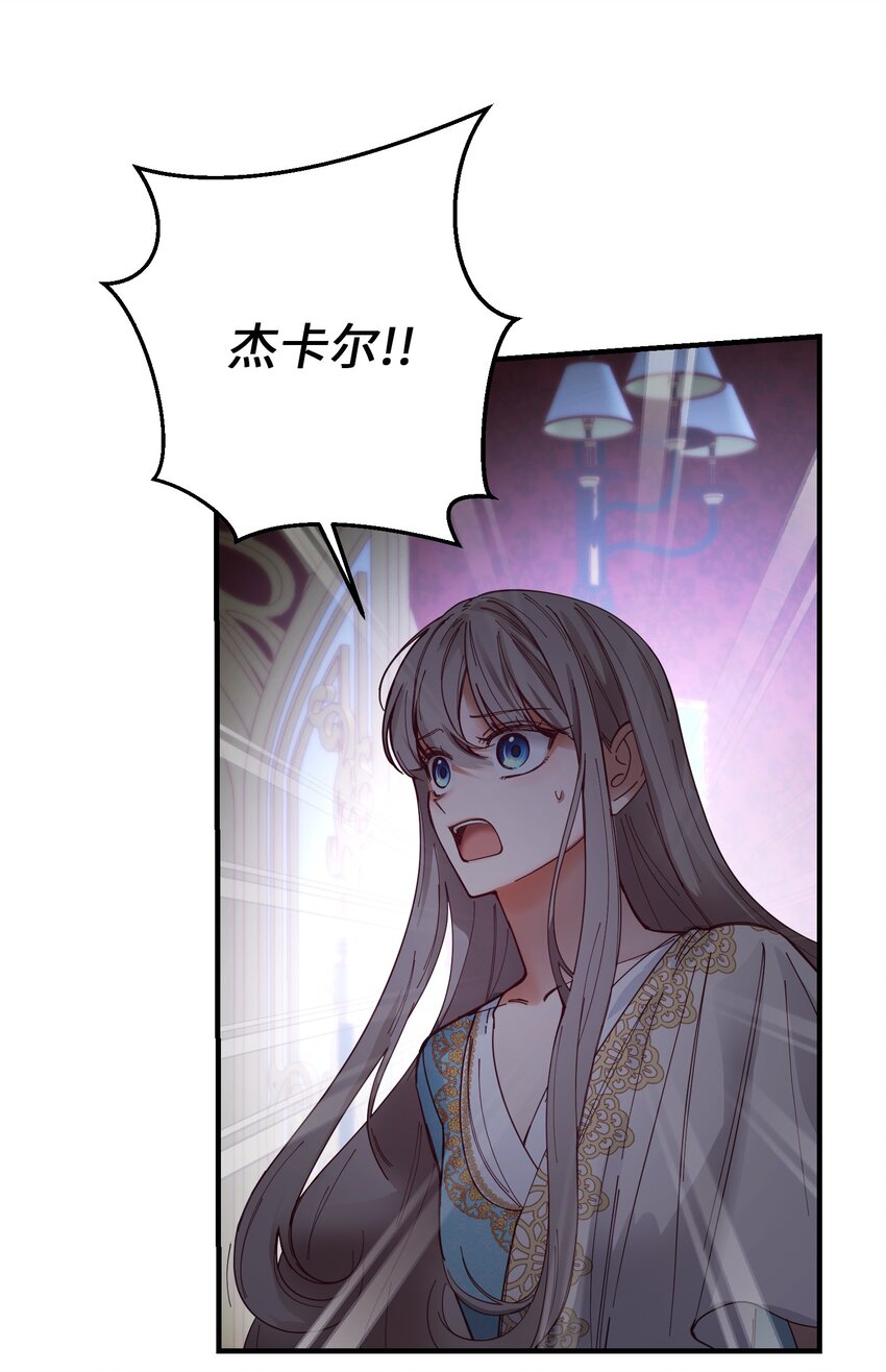 113 齐心协力49