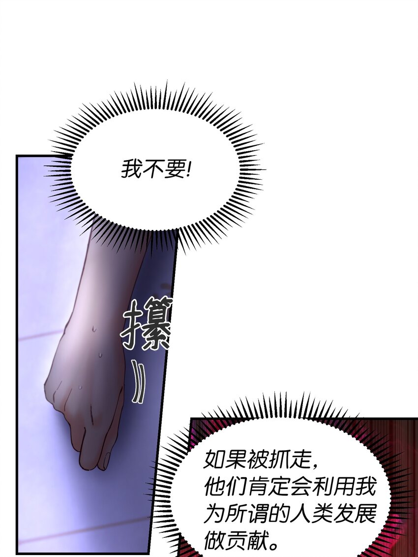 113 齐心协力5