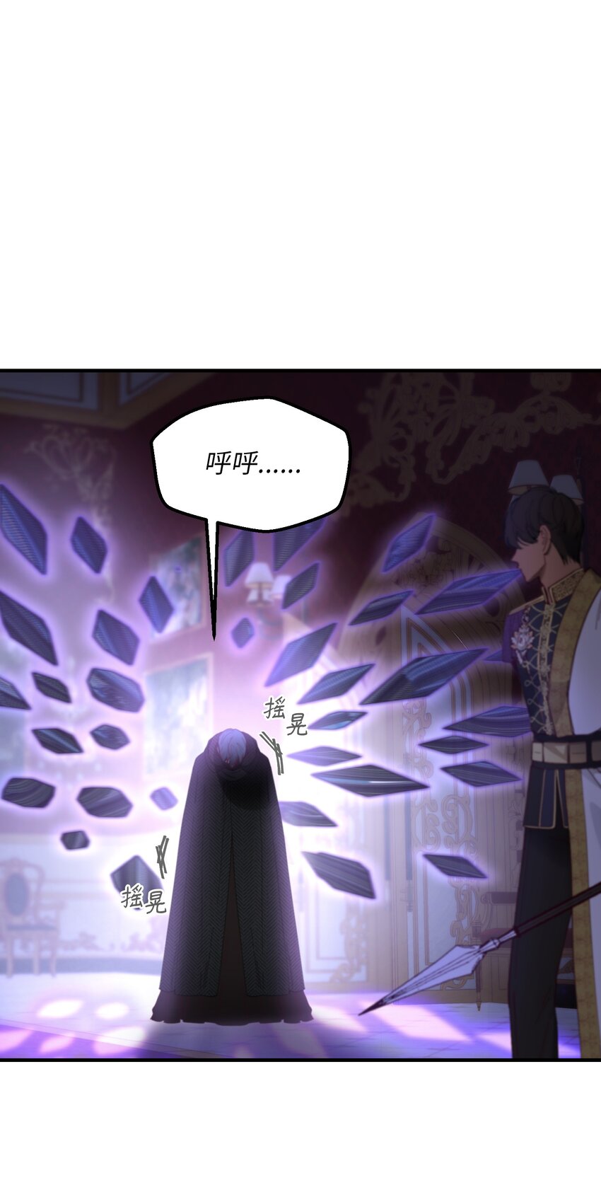113 齐心协力55