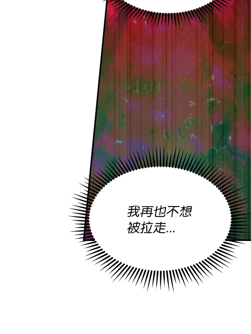 113 齐心协力6