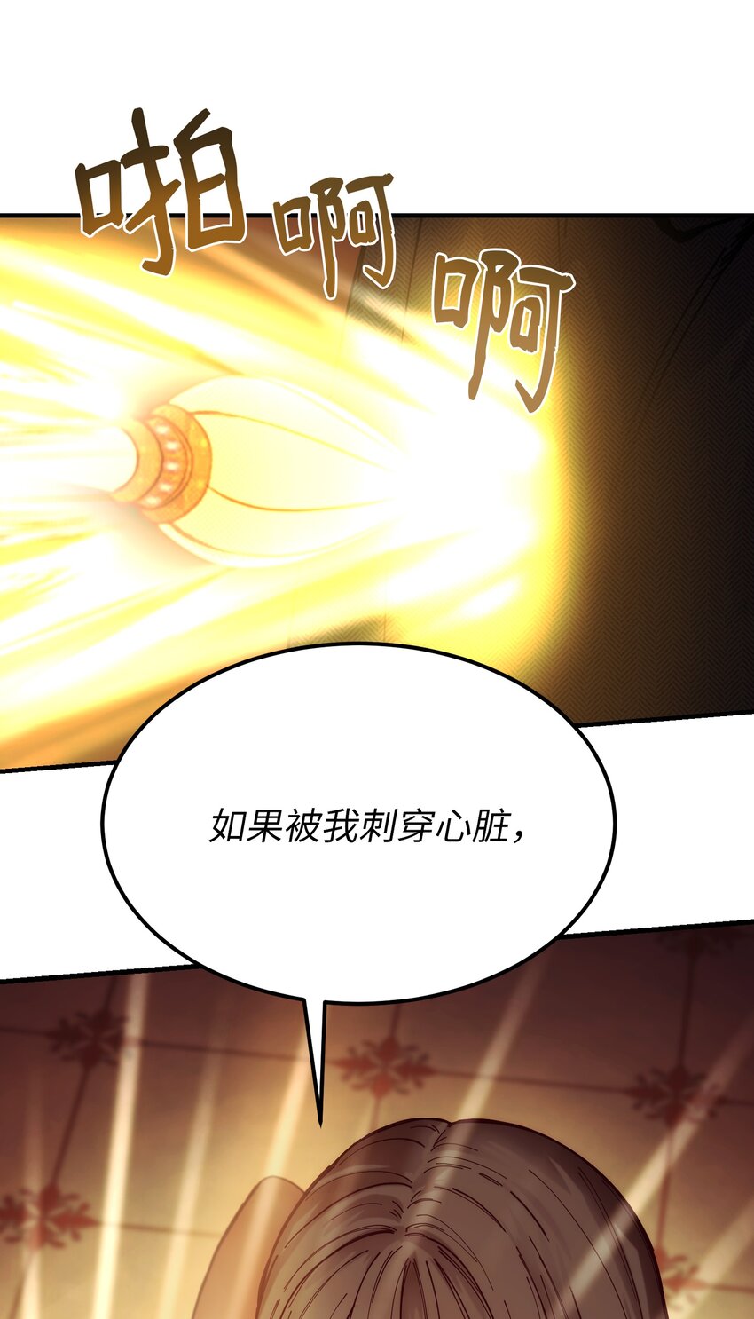 113 齐心协力67
