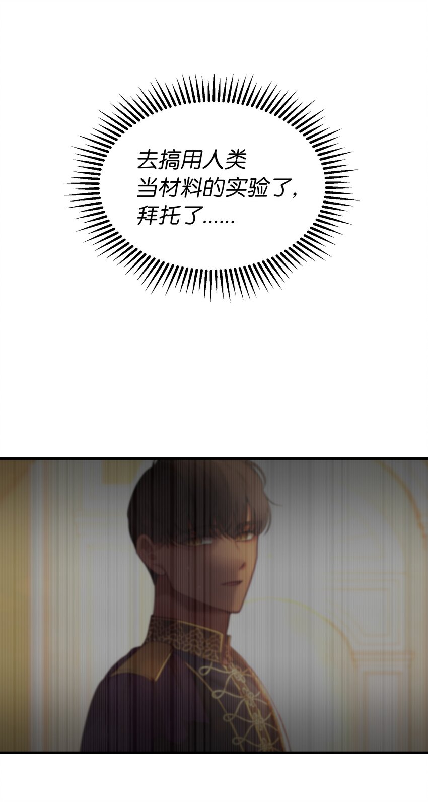 113 齐心协力7