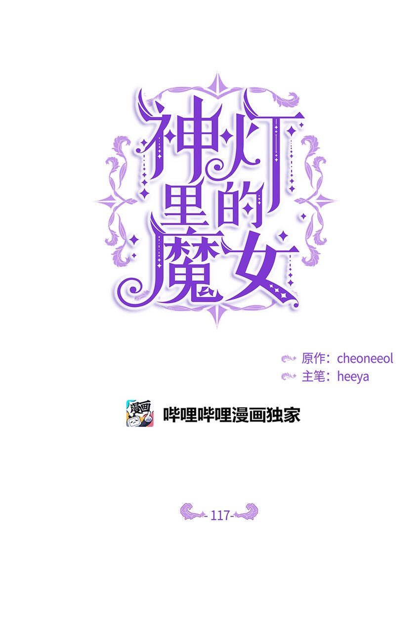 117 毫无头绪0