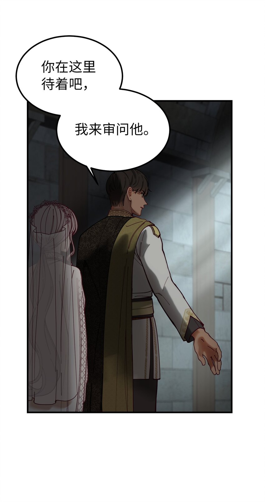 117 毫无头绪11