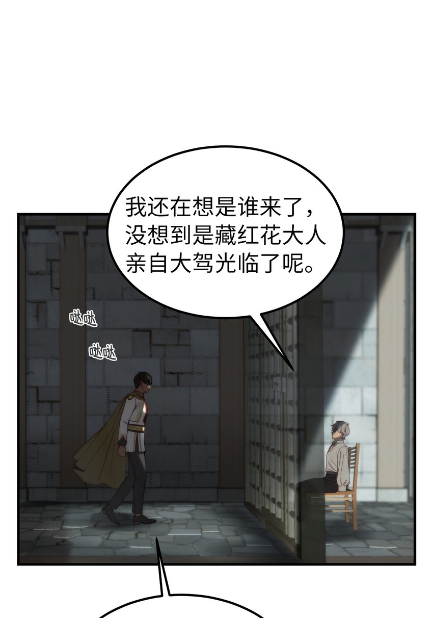 117 毫无头绪12