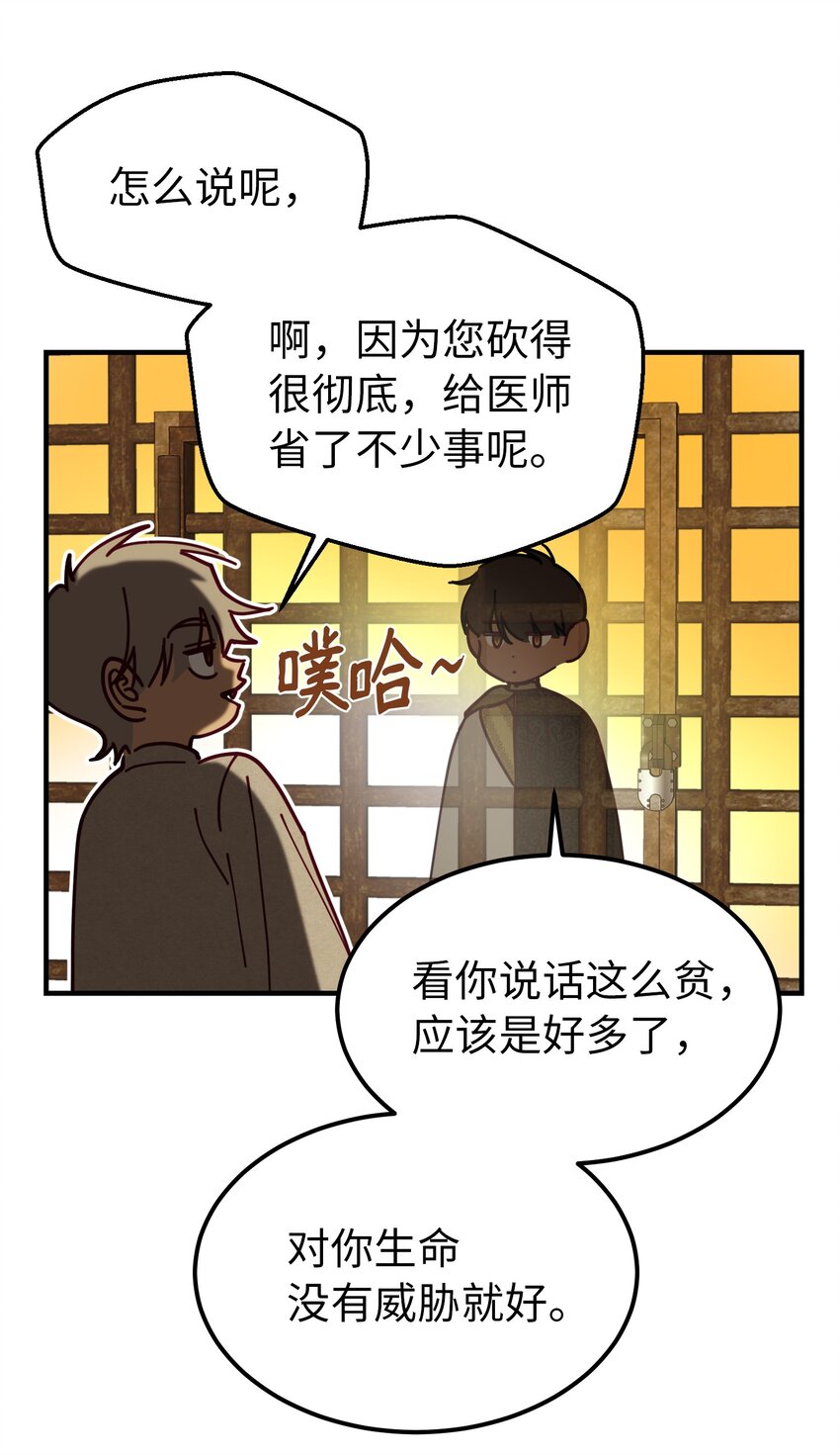 117 毫无头绪14