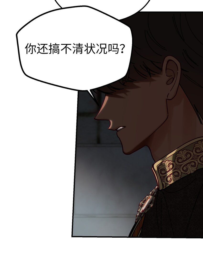 117 毫无头绪18