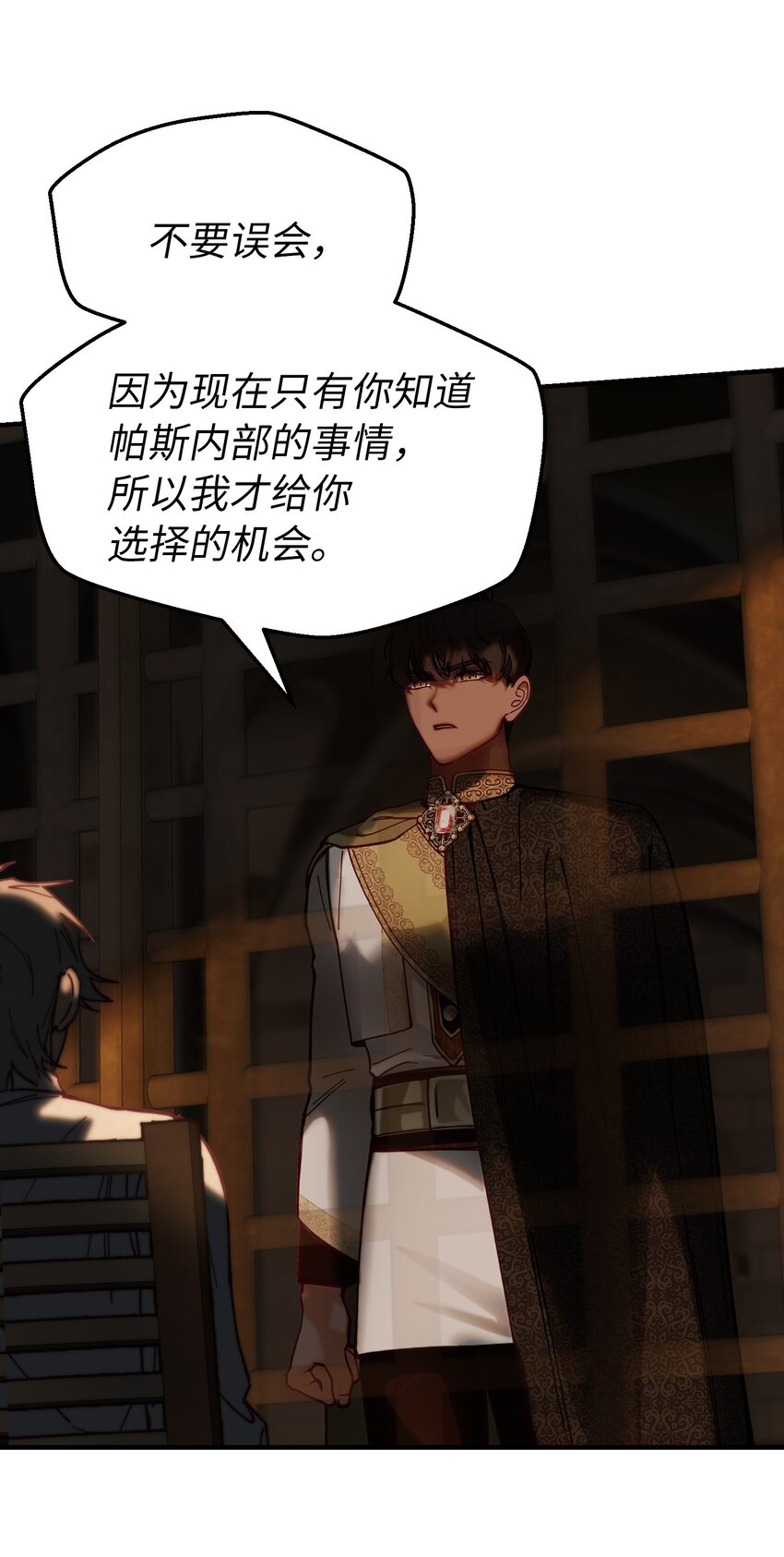 117 毫无头绪19