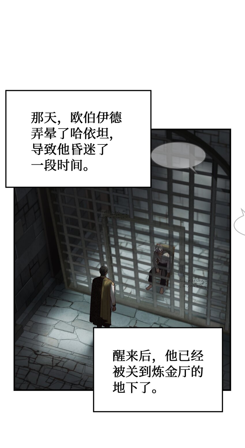 117 毫无头绪25