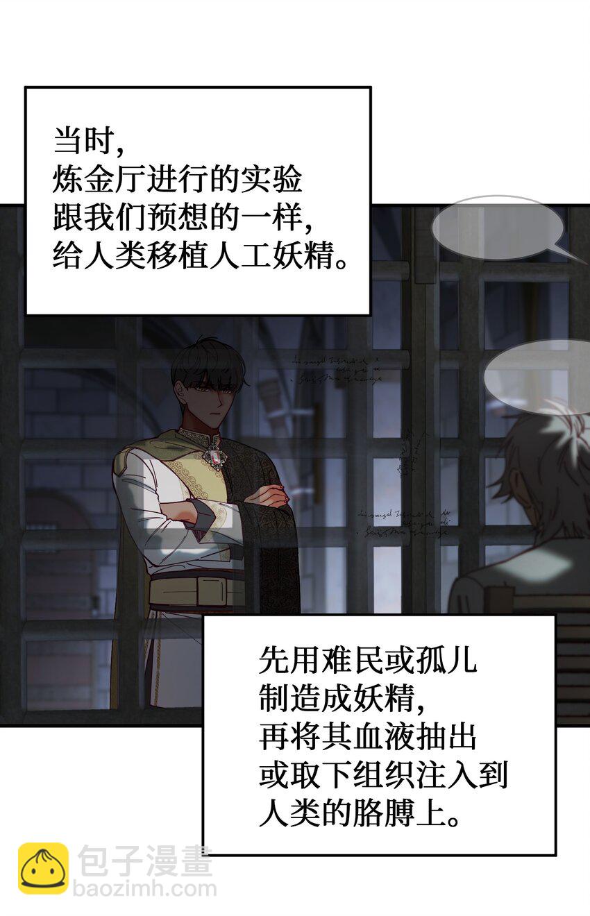117 毫无头绪26