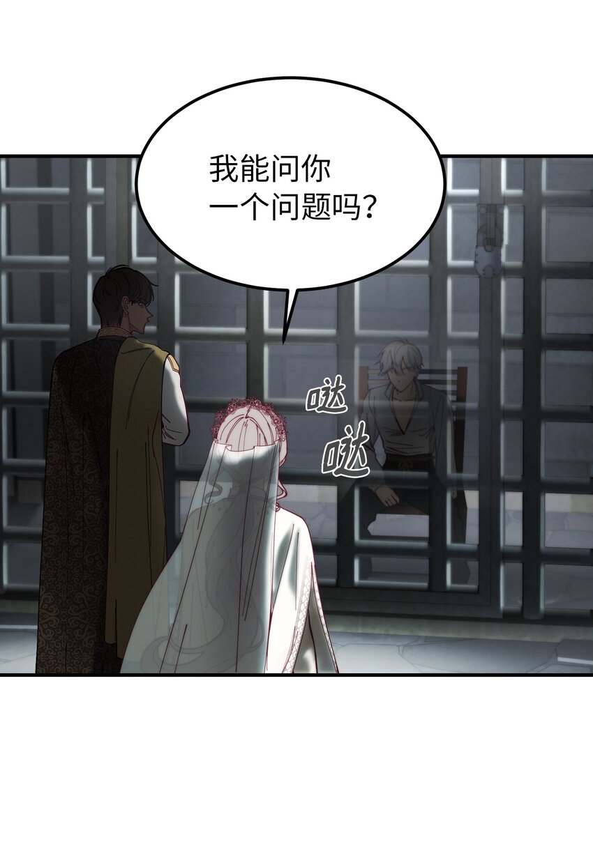 117 毫无头绪35