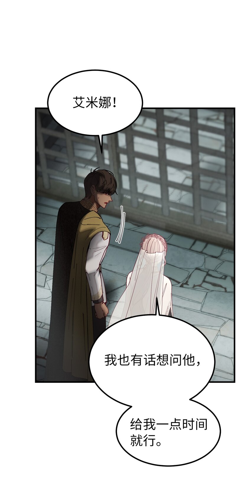 117 毫无头绪37