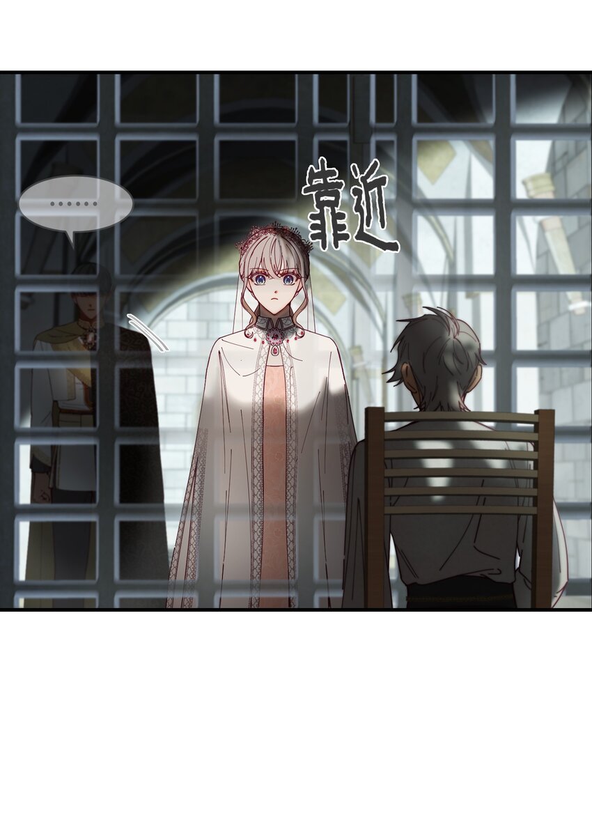 117 毫无头绪38