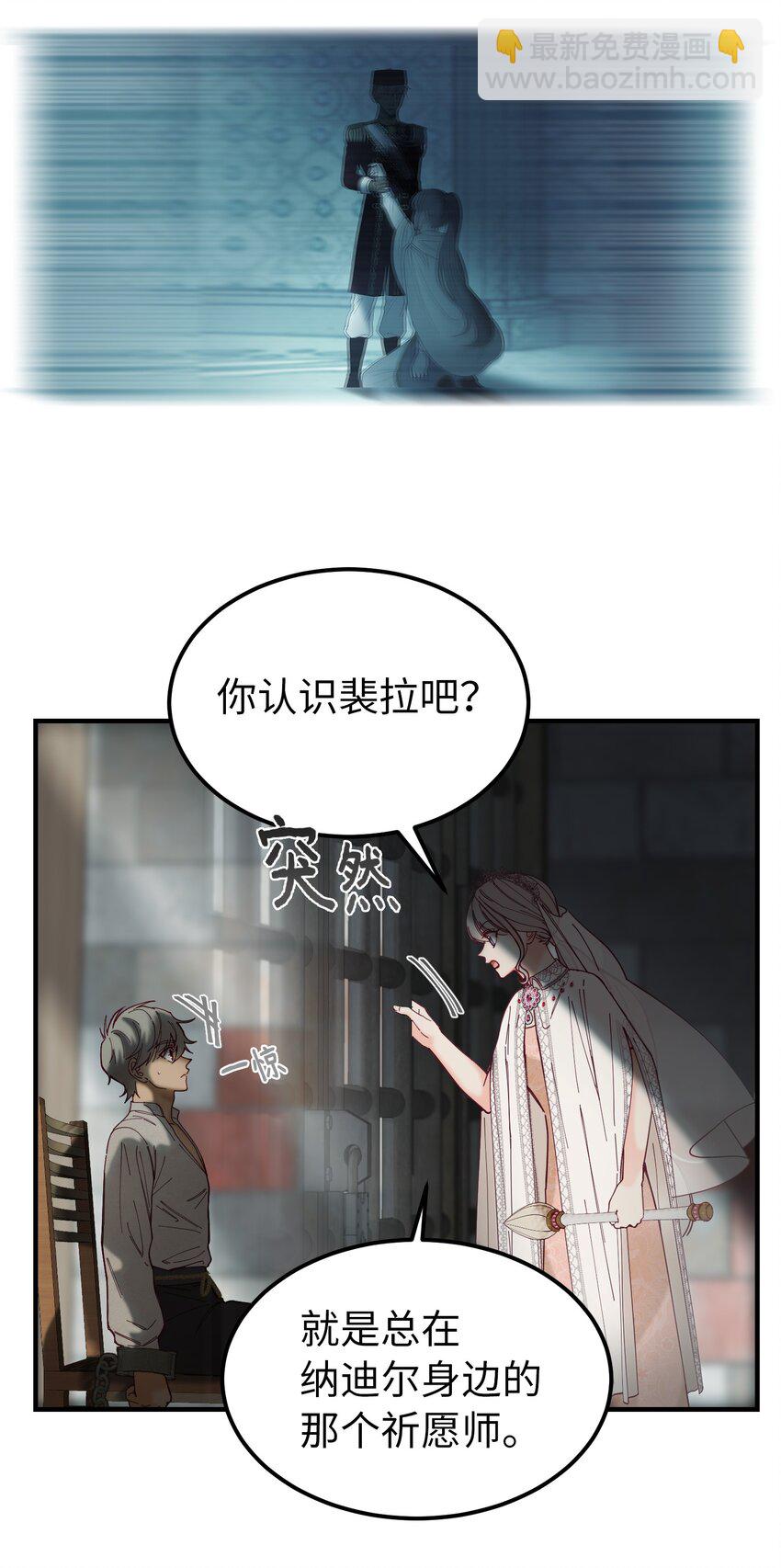 117 毫无头绪40