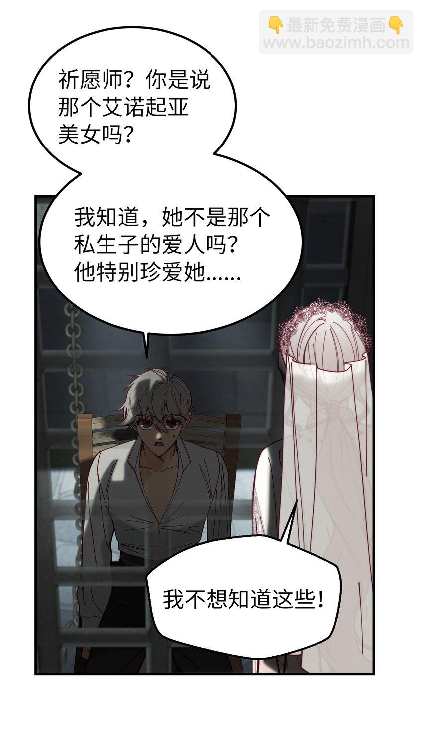 117 毫无头绪41
