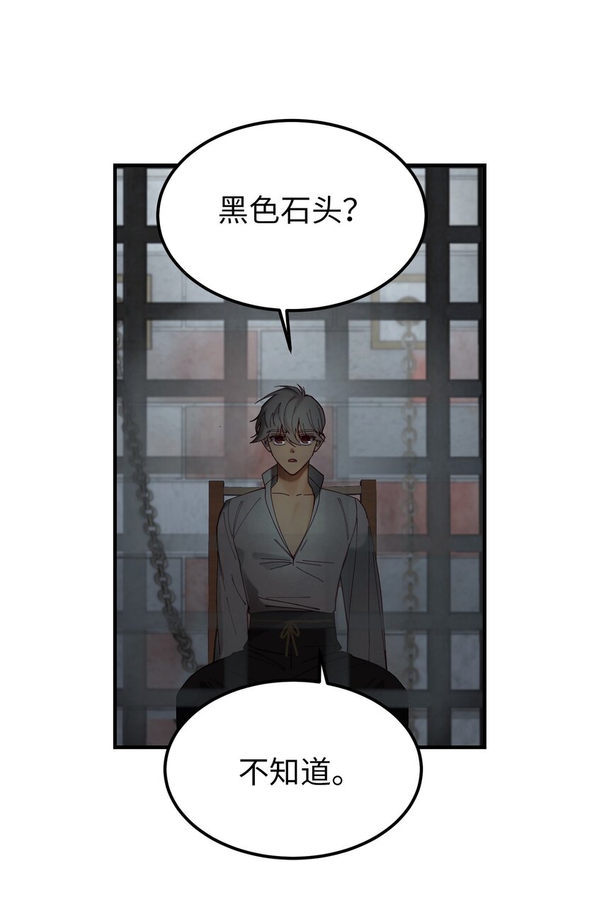 117 毫无头绪43