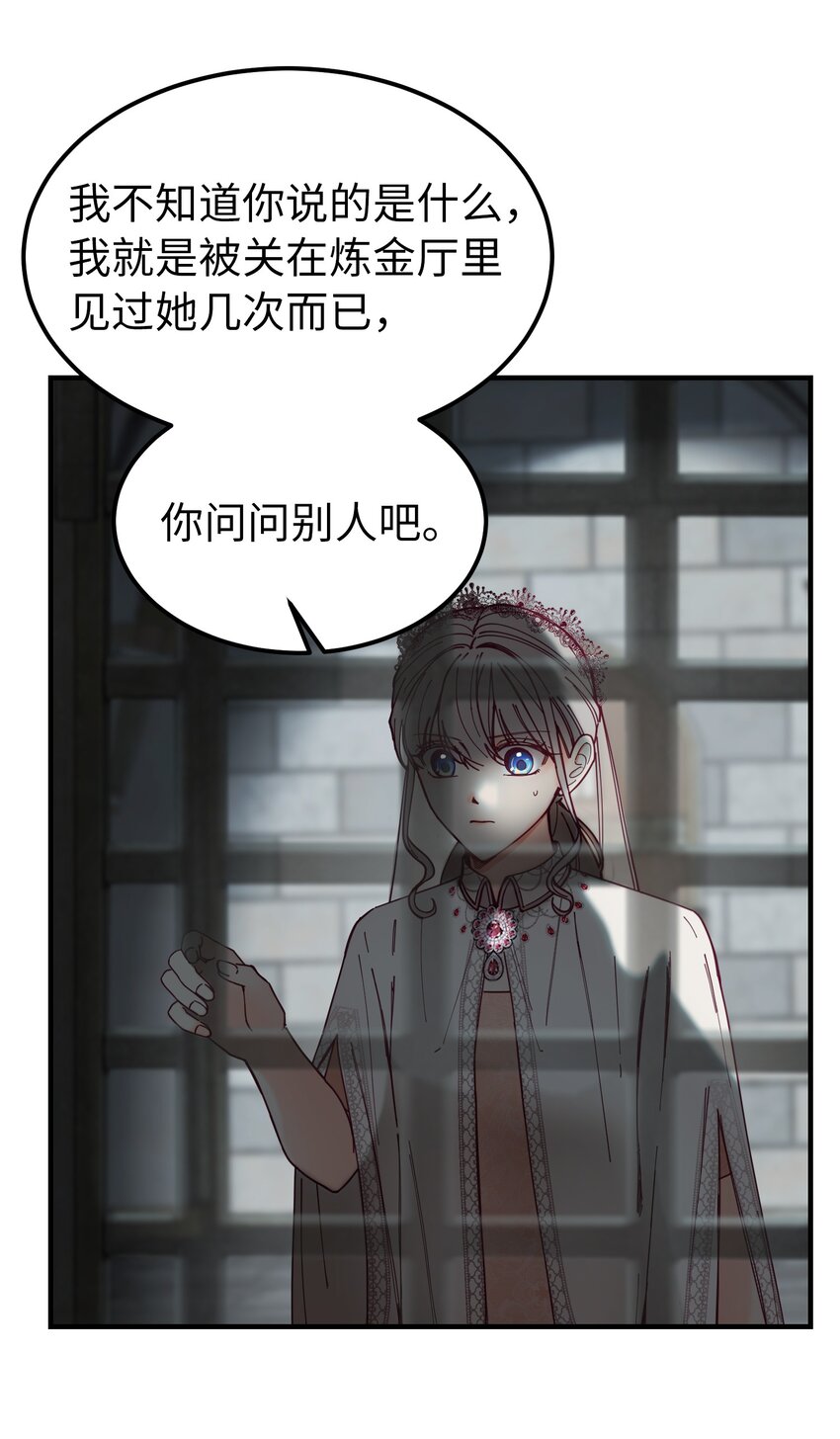 117 毫无头绪44