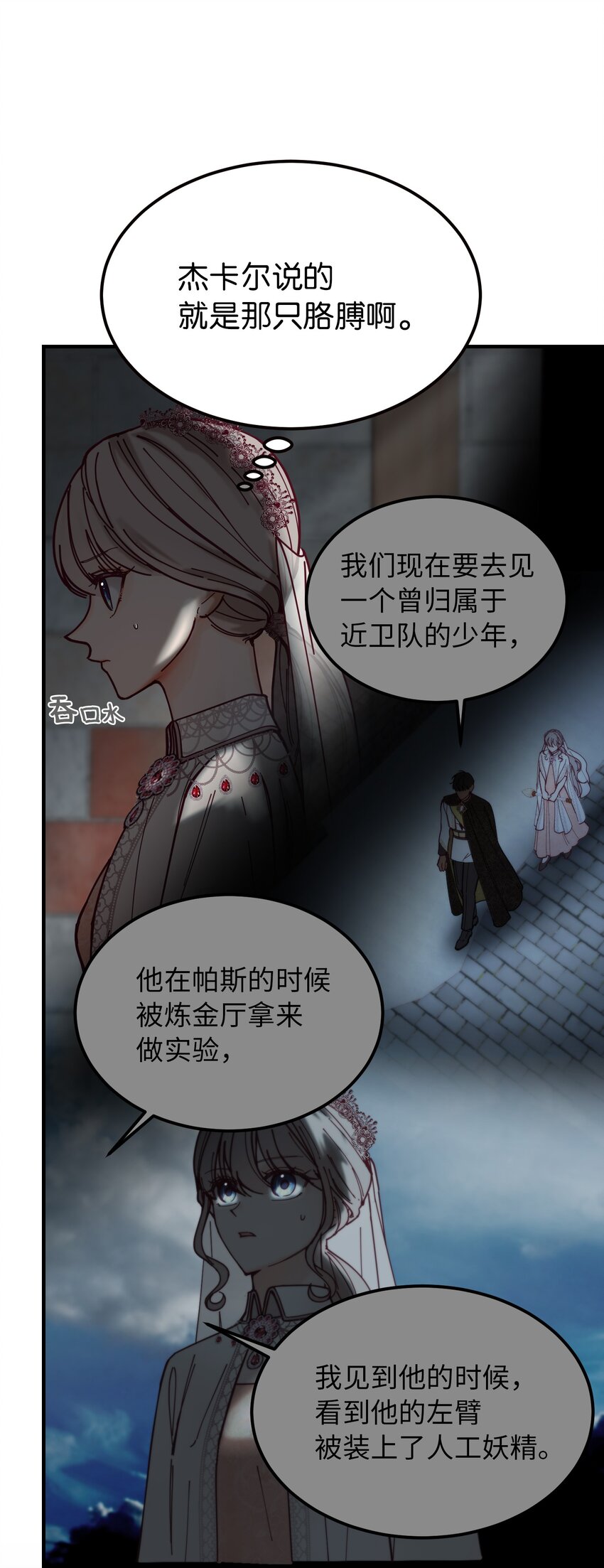 117 毫无头绪5